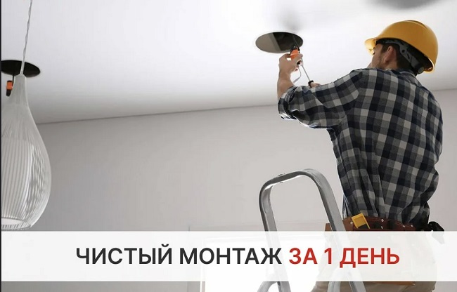 Монтаж осветительных приборов в Верхнем Уфалее в октябре
