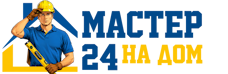 Муж на час - работы по дому в Верхнем Уфалее под ключ от 921 руб. 2026